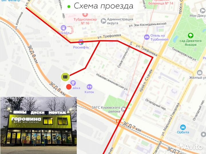 Tunga Zodiak 2 185/60 R14 86T