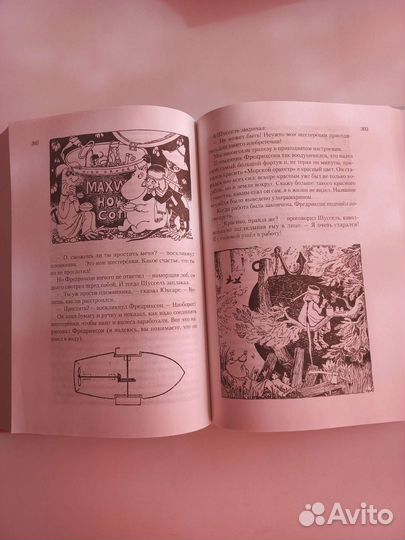 Всё о муми-троллях. Книга 1