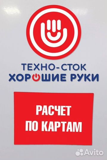 Ноутбук бу Asus с гарантией 1 год