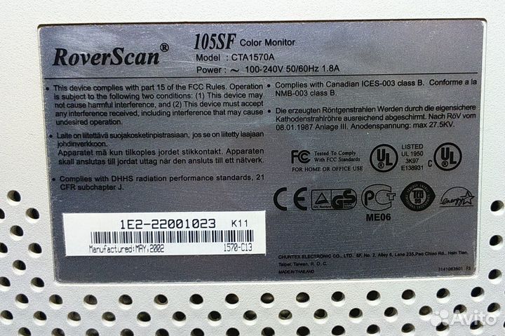 Монитор Roverscan 105SF 15