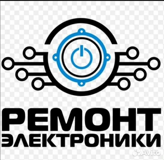 Ремонт зарядных устройств, блок питания