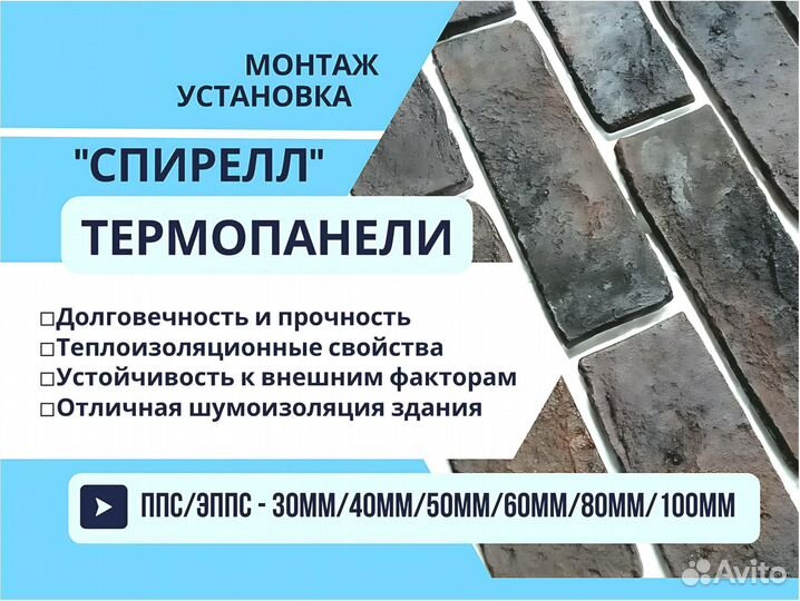 Клинкерная плитка для фасада
