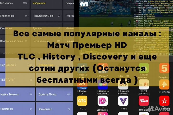 Смарт тв приставка X98Q Android 11(Прошитая )