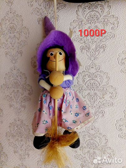 Бабки Ёжки/ведьмы