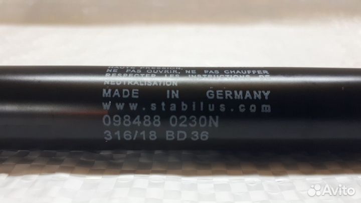 Упоры капота Chevrolet Aveo / Niva / Cruze