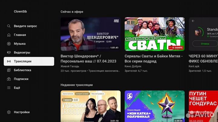 4К ZTE B866 android smart прошитая приставка