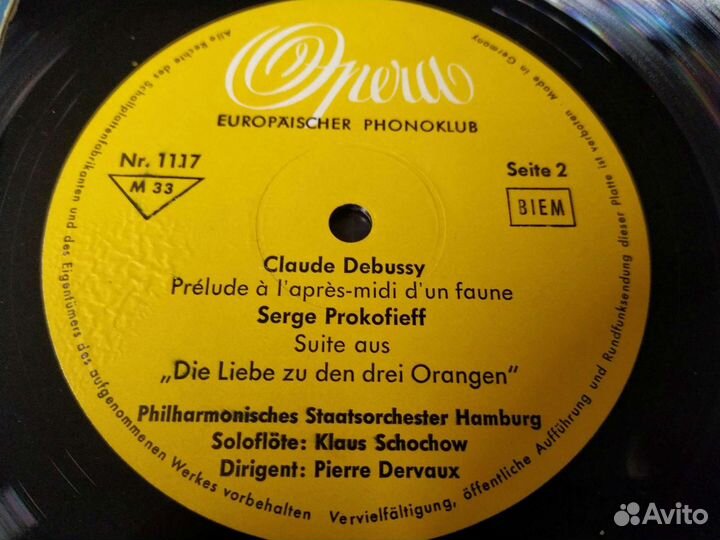 Прокофьев Дебюсси Равель винил Германия