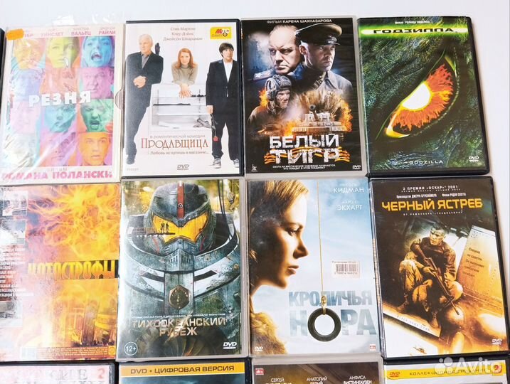 Двд диски фильмы