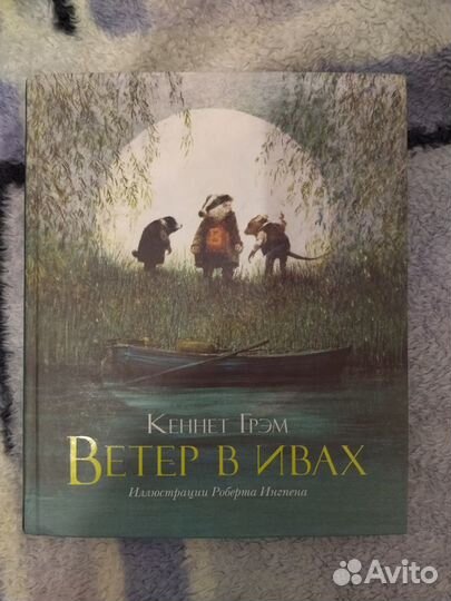 Книги для детей