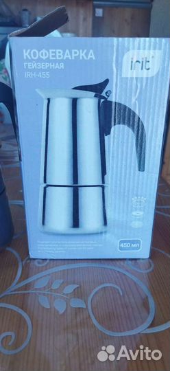 Гейзерная кофеварка