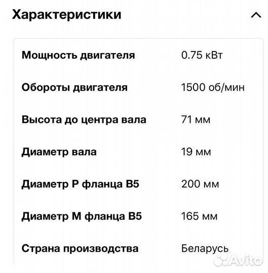 Электродвигатель# насосфекальный# компресор ксэ125