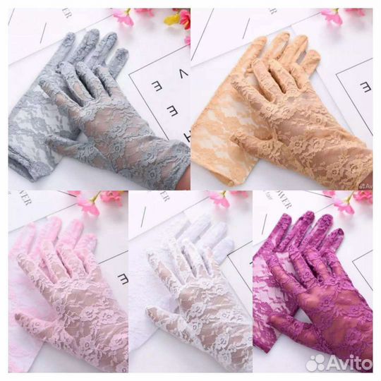 Перчатки гипюровые (ажурные, кружевные)