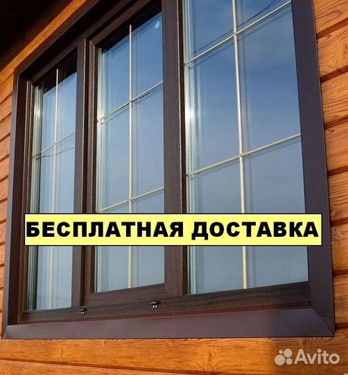 Пластиковые окна