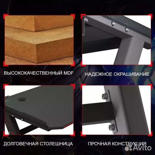 Игровые компьютерные столы