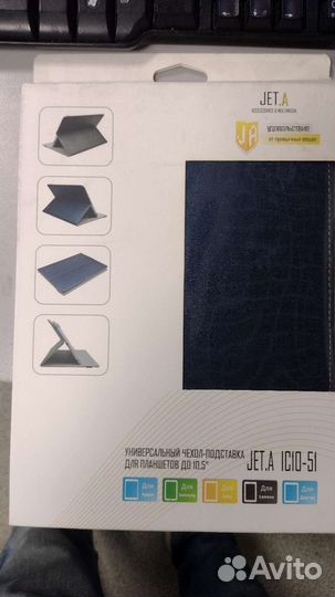 Чехол для планшета или книги