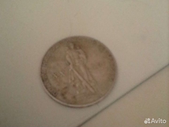 1965 год Монета 1руб. Юбилейный