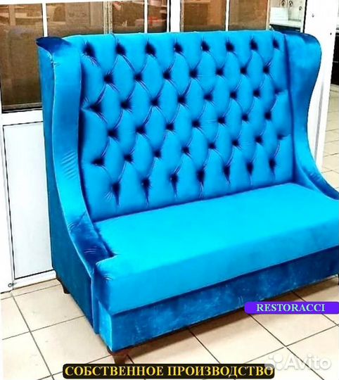 Диван оптом