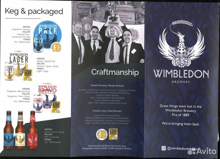 Костер и Буклет, пивоварни, Англия 2019