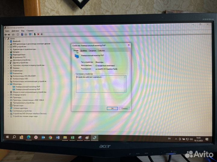 Монитор Acer X223HQ 21.5 дюйм