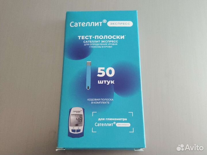 Тест полоски сателлит экспресс