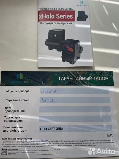 Тепловизор iray xholo hli3