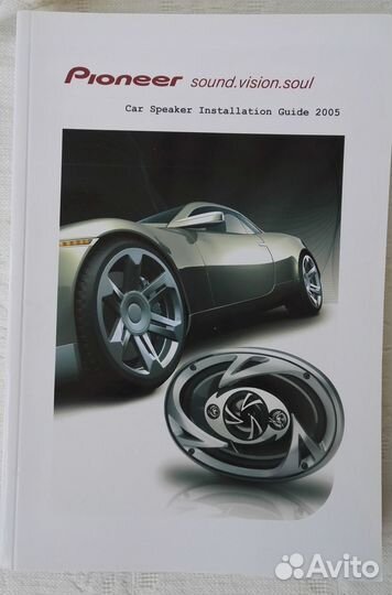 Инструкции по установке автомобильных систем Pione