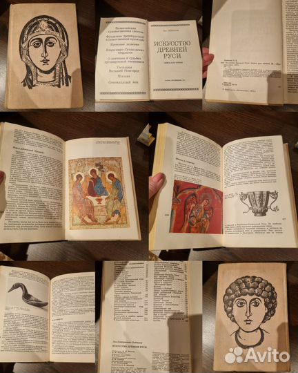 Книги фольклор, обычаи, обряды