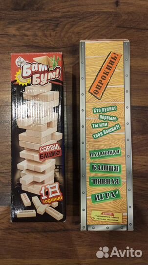 Разные настольные игры и пазл
