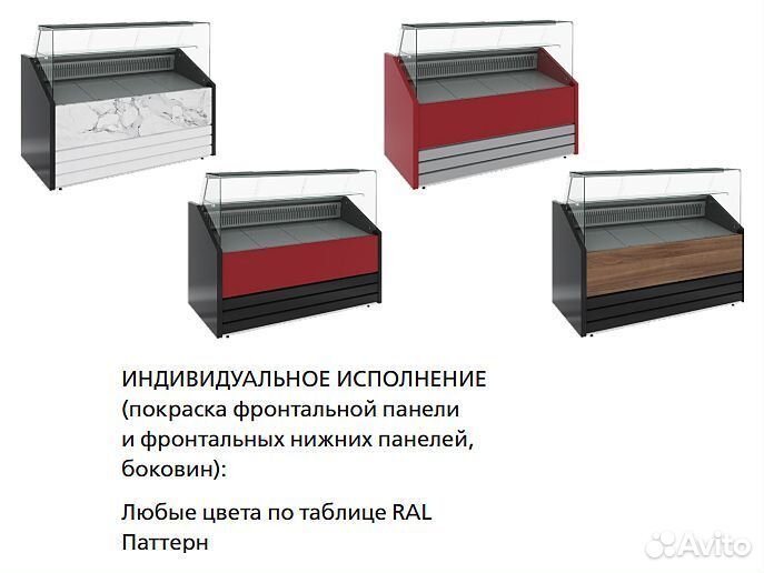 Витрина холодильная Carboma GC75 VV 1,2-1 (индивид