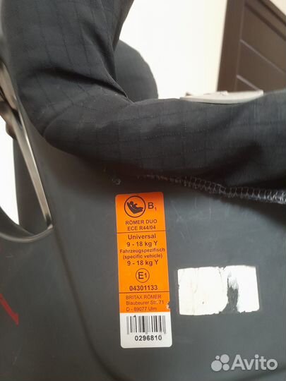 Детское автокресло britax romer isofix 9-18кг Y Un