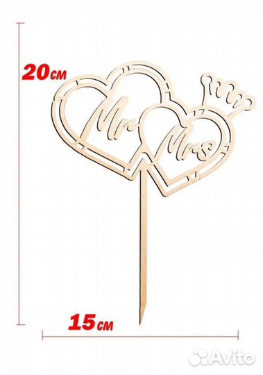 Топперы в торт