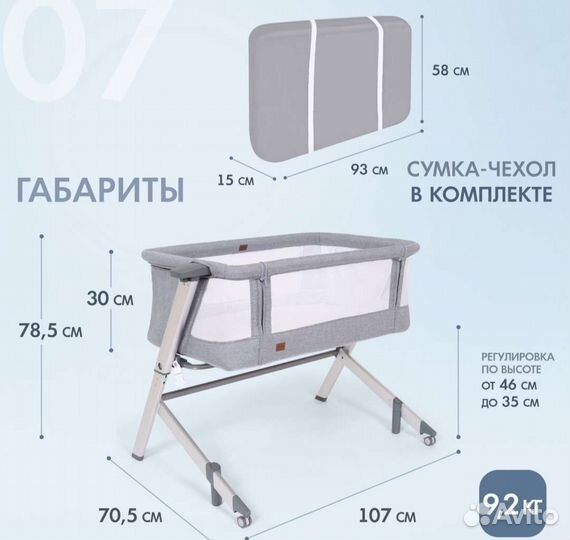 Детская кроватка Nuovita