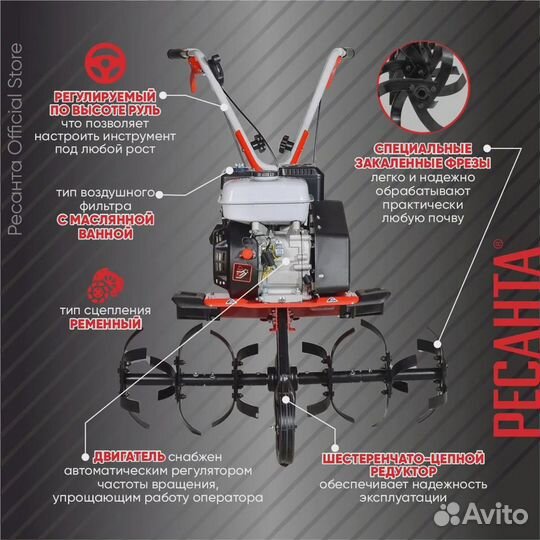 Мотокультиватор Ресанта бмк-6,5 сошник,фрезы новый