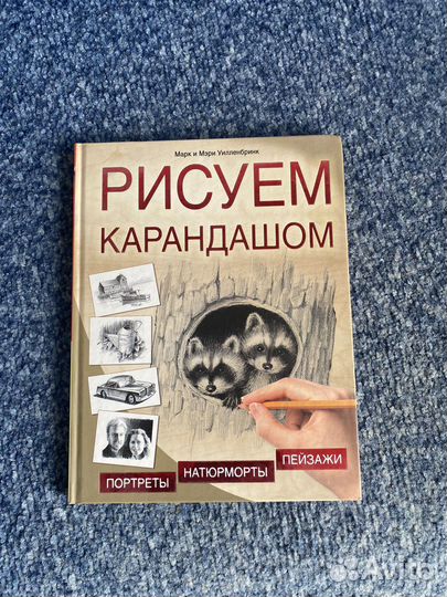Книги, Коллеционная этикетка