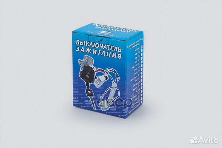 Замок зажигания УАЗ-315195 Хантер (оао УАЗ)