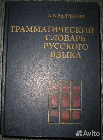 Маркетинг, менеджмент