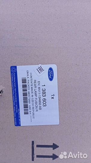 Фонарь задний правый ford fusion