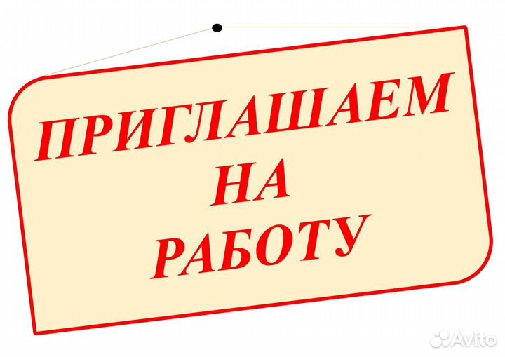 Главный механик