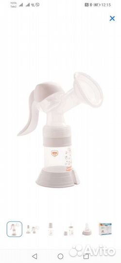 Молокоотсос