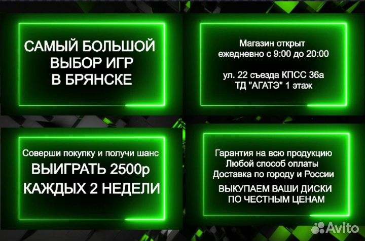 Metro Exodus диск PS4