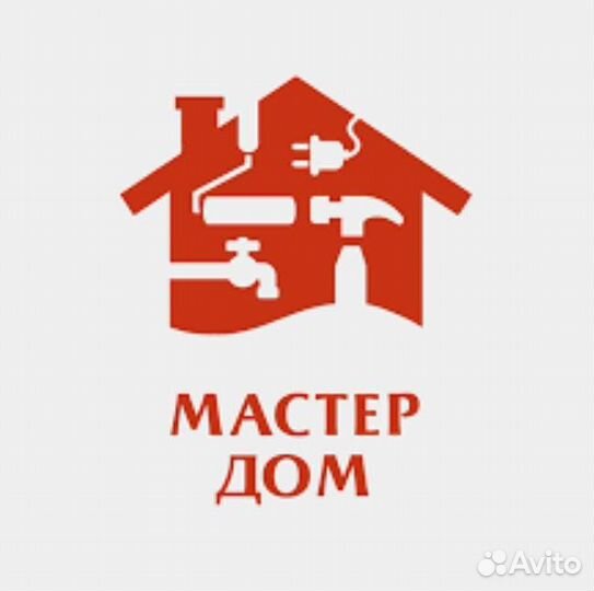 Мастер на дом, муж на час, сборка мебели