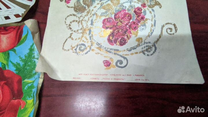 Вкладыши в конфеты