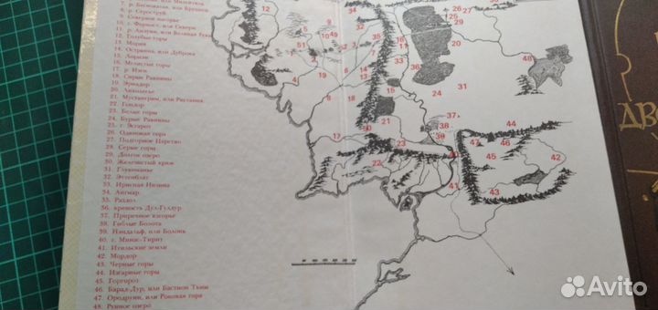 Дж. Р. Р. Толкина Трилогия Властелин колец