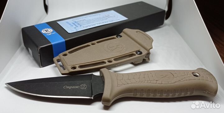 Нож Кизляр Страж (aus 8)