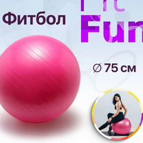 Фитболы FitFun FB75 с насосом, новые 20131