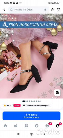 Туфли женские 37 размер новые