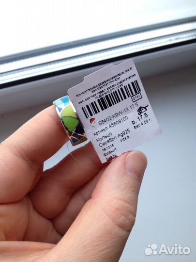 Серебряное кольцо (эмаль) Sunlight