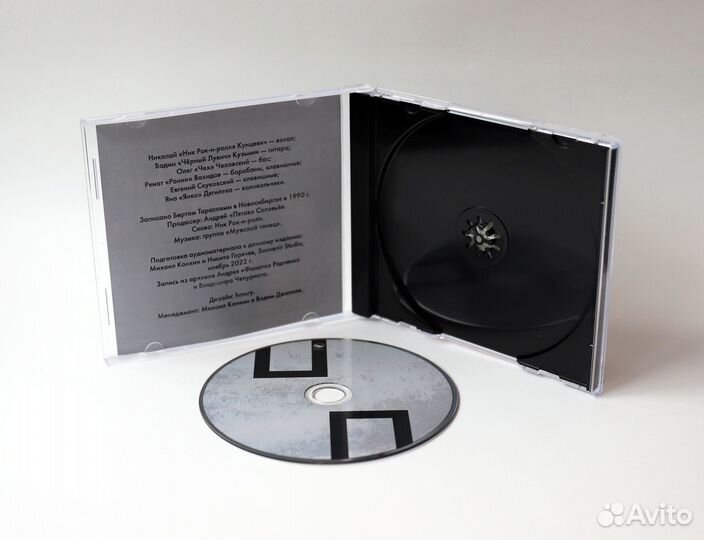 Ник рок-Н-ролл — «Полночный пастырь», CD, тестовый