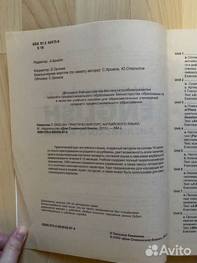 New english life тетради и учебники