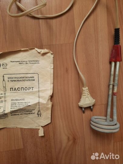 Электрокипятильники